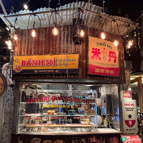 中國/珠海越南牛肉粉美食體驗🍽️