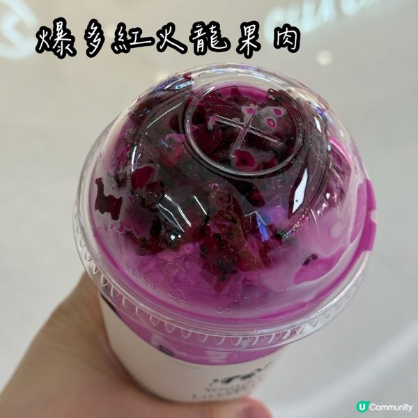 夏日特飲🍓！新都會廣場必飲😋