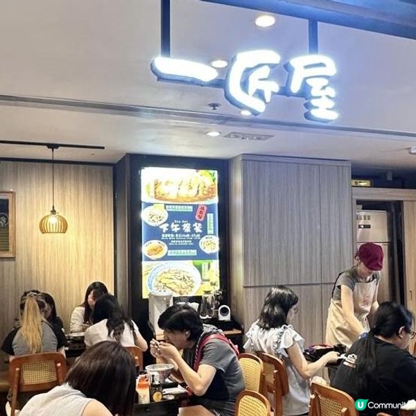 🌸觀塘性價比高嘅日式料理