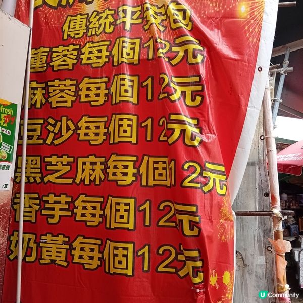 長洲島嶼靜下來 😌 安靜嘆安平包！