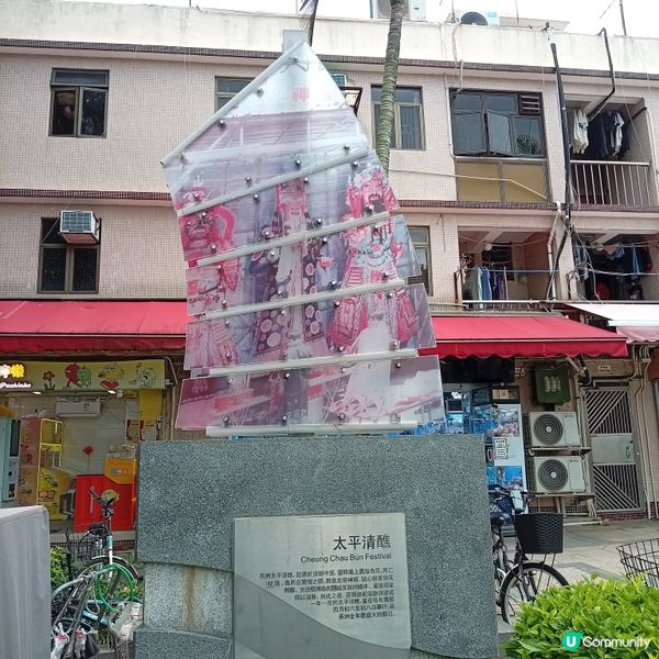 長洲島嶼靜下來 😌 安靜嘆安平包！