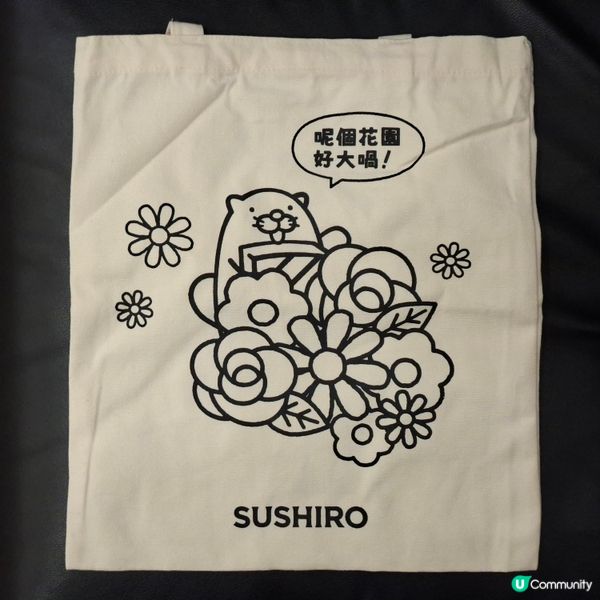 淘大花園商場壽司郎開幕紀念環保袋