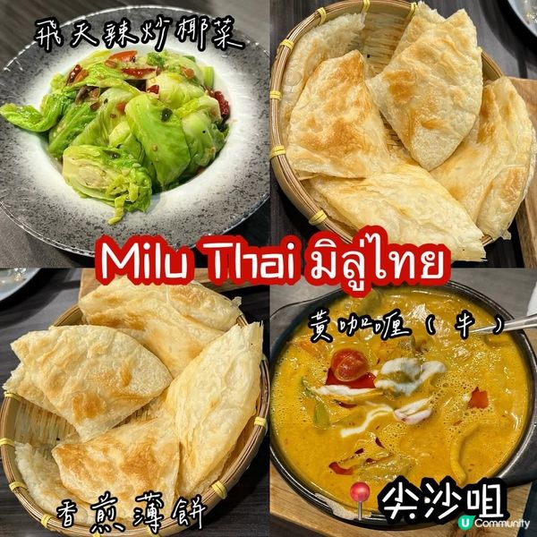 尖沙咀亞士厘道天星大廈🌶️🔥🍽️