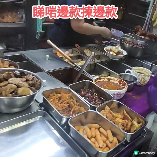 ［小店］荃灣老字號車仔麵小店 價格親民 位置方便 榮安小食