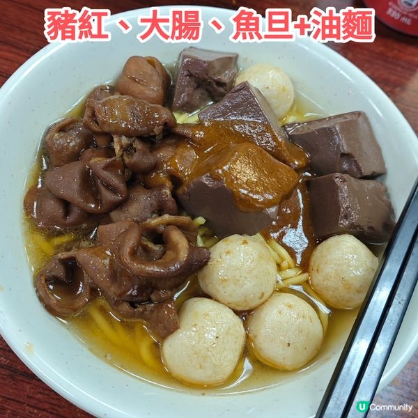 ［小店］荃灣老字號車仔麵小店 價格親民 位置方便 榮安小食