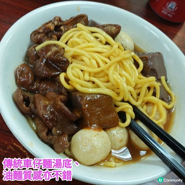［小店］荃灣老字號車仔麵小店 價格親民 位置方便 榮安小食