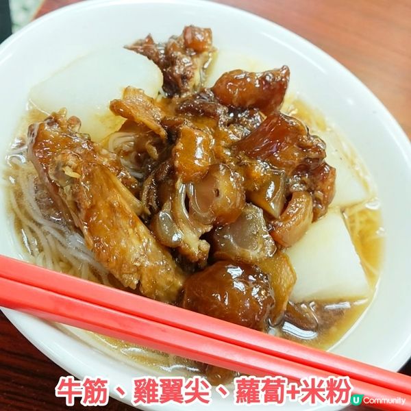 ［小店］荃灣老字號車仔麵小店 價格親民 位置方便 榮安小食
