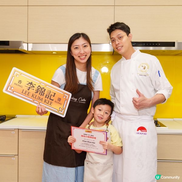 親子入廚樂👩‍🍳👨‍🍳✨