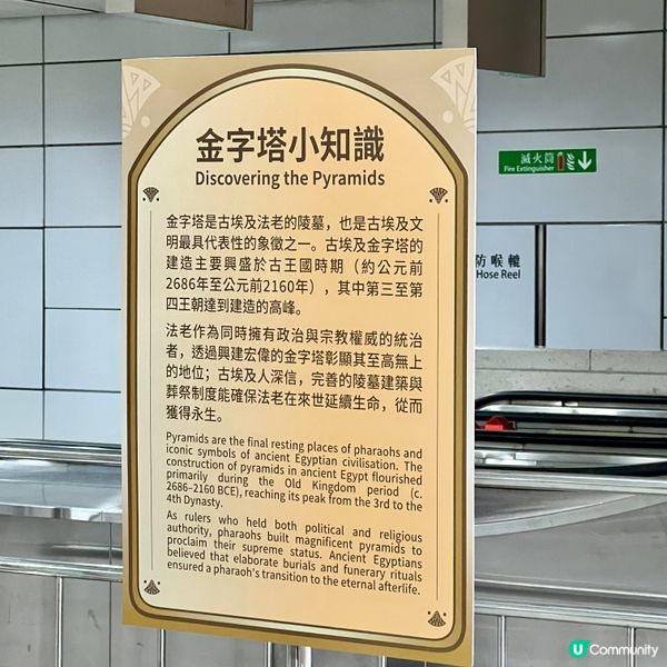 遊港鐵·跟法老鐵仔打卡📸✨