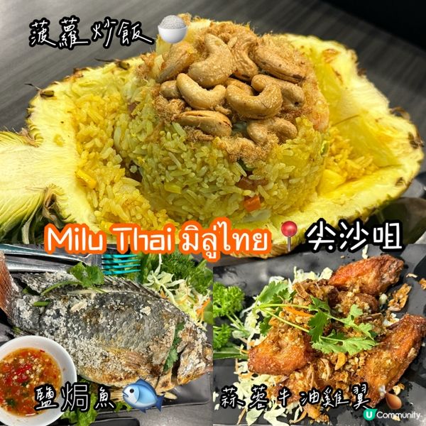 爆蒜雞翼🤤抵食！