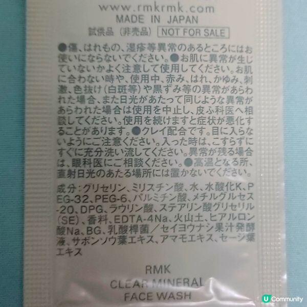 礦物潔面霜💦洗面+深層清潔！✨ 