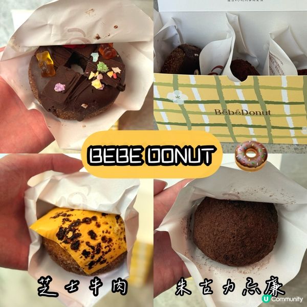 皇庭廣場冬甩🍩