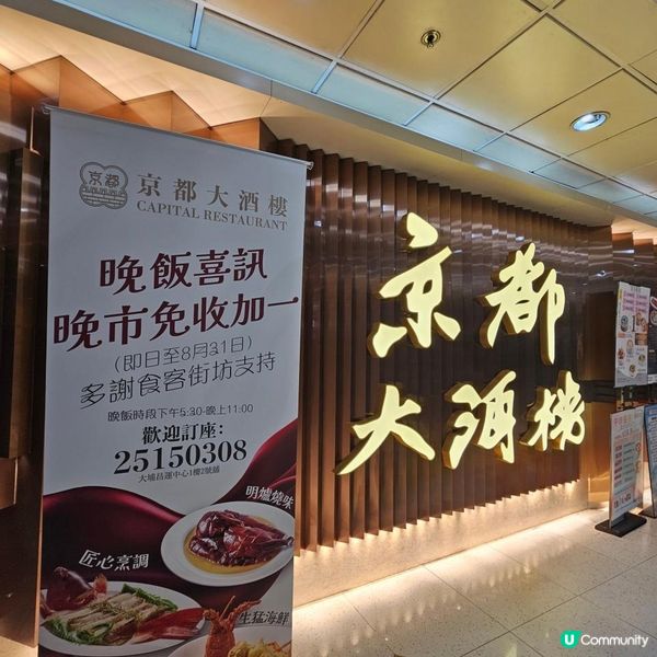 《十蚊雞唔食你就蝕》