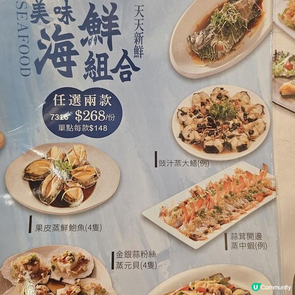 《十蚊雞唔食你就蝕》