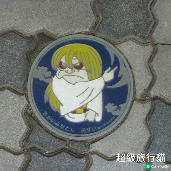 你去日本有留意過它嗎？盤點全日本最可愛、最具特色的水渠蓋！
