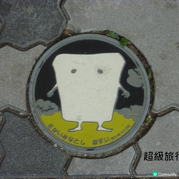 你去日本有留意過它嗎？盤點全日本最可愛、最具特色的水渠蓋！