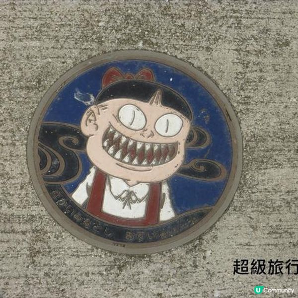 你去日本有留意過它嗎？盤點全日本最可愛、最具特色的水渠蓋！