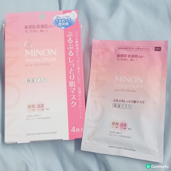 急救乾敏肌！超潤修護 mask ✨