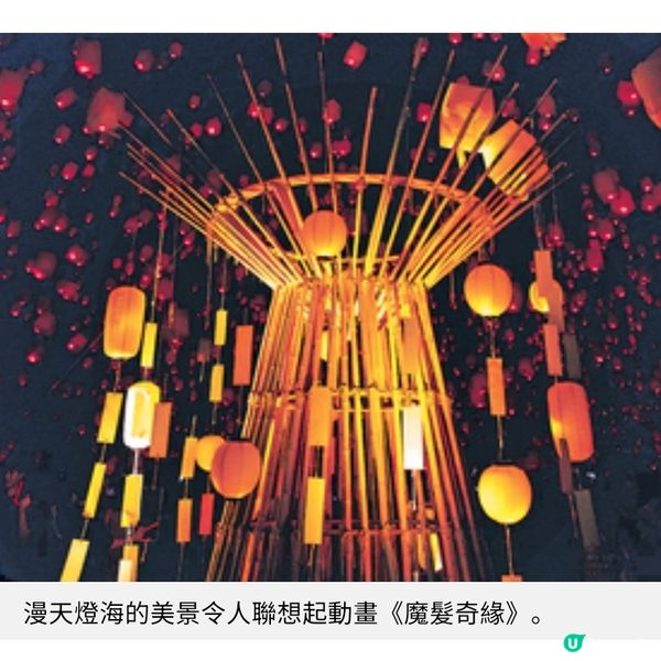 全日本最大七夕天燈祭下月開催逾3千天燈點亮夜空 成浪漫星海