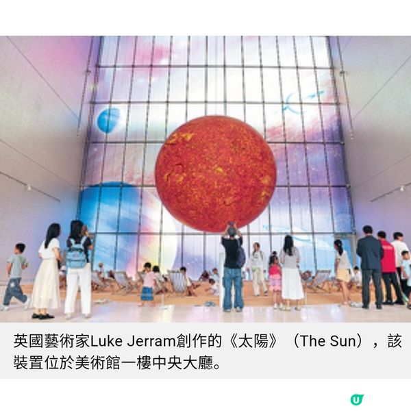 遊深圳國際美術館 從圓明園獸首到歐洲大師