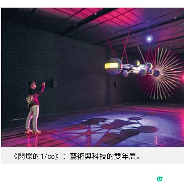 遊深圳國際美術館 從圓明園獸首到歐洲大師