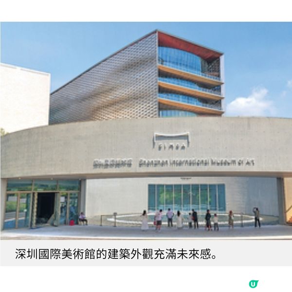 遊深圳國際美術館 從圓明園獸首到歐洲大師