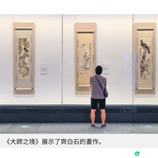 遊深圳國際美術館 從圓明園獸首到歐洲大師
