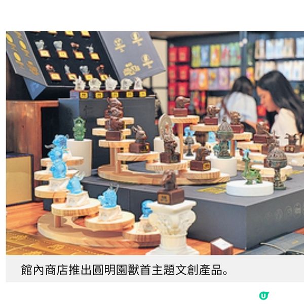 遊深圳國際美術館 從圓明園獸首到歐洲大師
