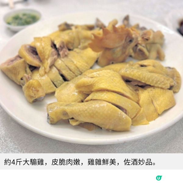 鮮味盎然