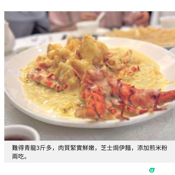 鮮味盎然