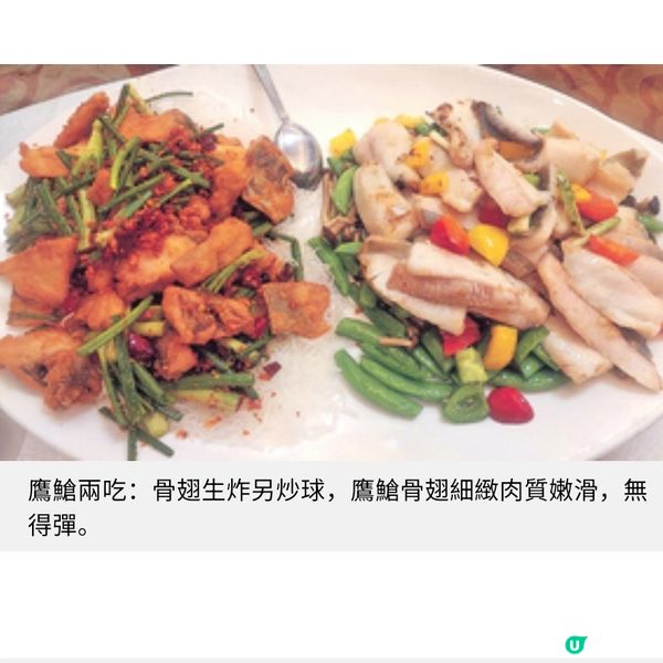 鮮味盎然