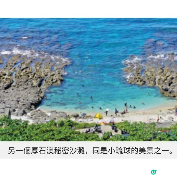 台灣小琉球 夏季浮潛海龜全接觸