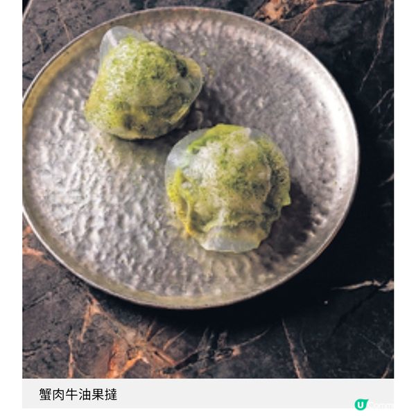 吱喳小館全新夏日6道菜雲集珍稀食材 嘗盡現代西南清鮮