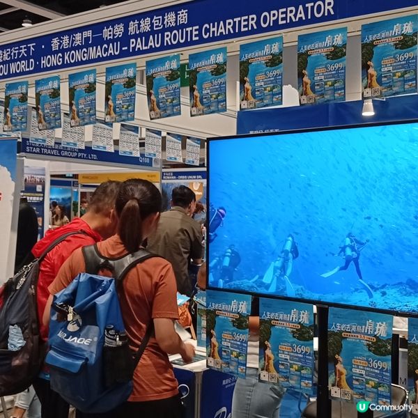 暑假去邊好？✈️🇯🇵⛰️ 去旅遊展搜集資料！