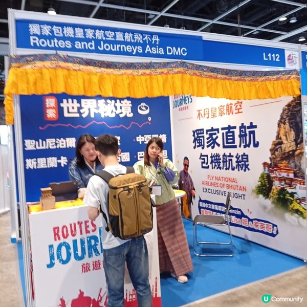 暑假去邊好？✈️🇯🇵⛰️ 去旅遊展搜集資料！