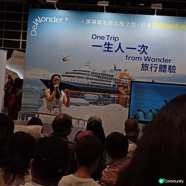 暑假去邊好？✈️🇯🇵⛰️ 去旅遊展搜集資料！