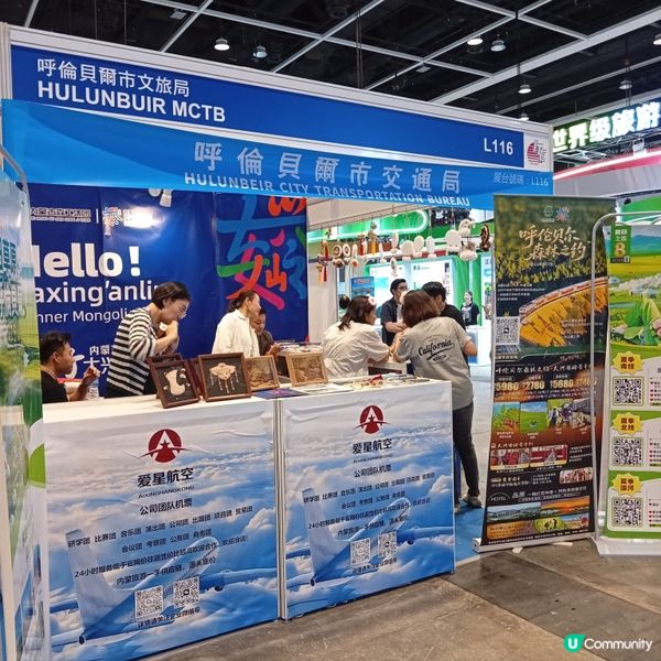 暑假去邊好？✈️🇯🇵⛰️ 去旅遊展搜集資料！