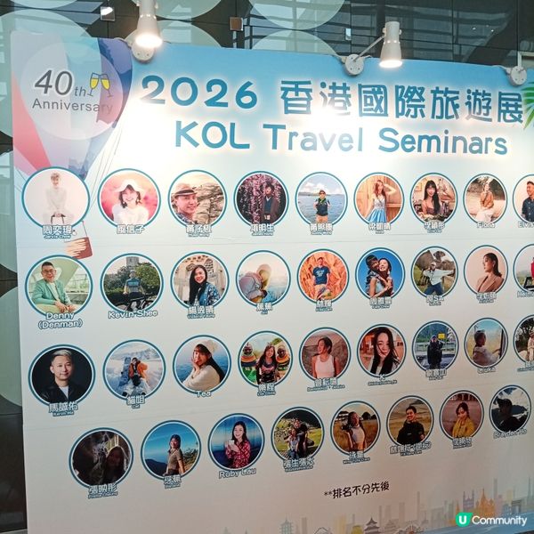 暑假去邊好？✈️🇯🇵⛰️ 去旅遊展搜集資料！