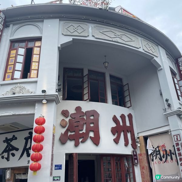 一家老中青回鄉尋根之四日三夜