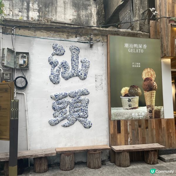一家老中青回鄉尋根之四日三夜