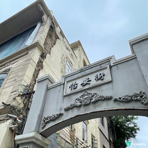 一家老中青回鄉尋根之四日三夜