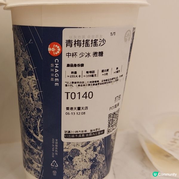 沙冰