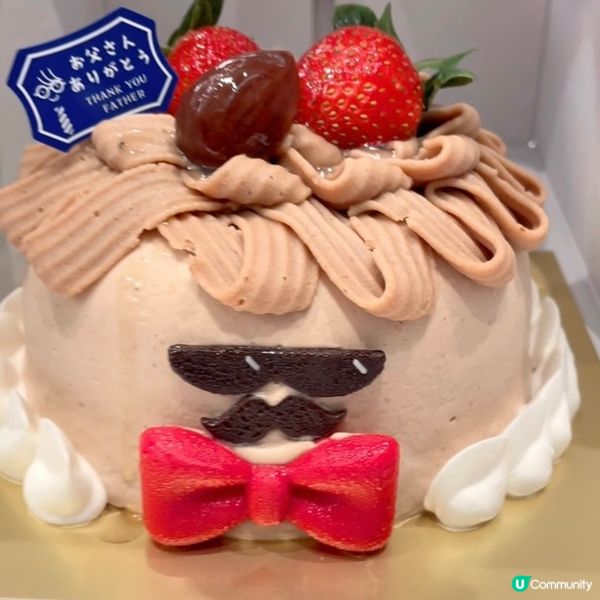 父親節系列蛋糕🎂 Italian Tomato
