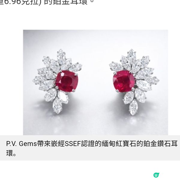 六月珠寶首飾展閃耀登場 逾 1,100家國際展商滙聚香江看盡