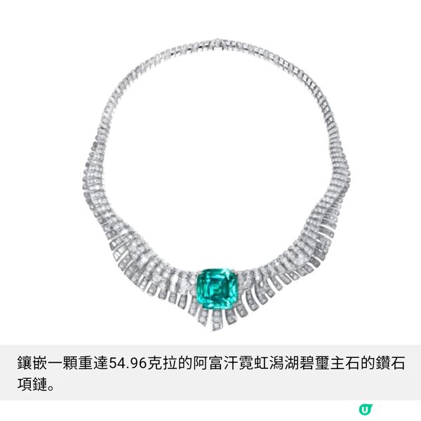 六月珠寶首飾展閃耀登場 逾 1,100家國際展商滙聚香江看盡