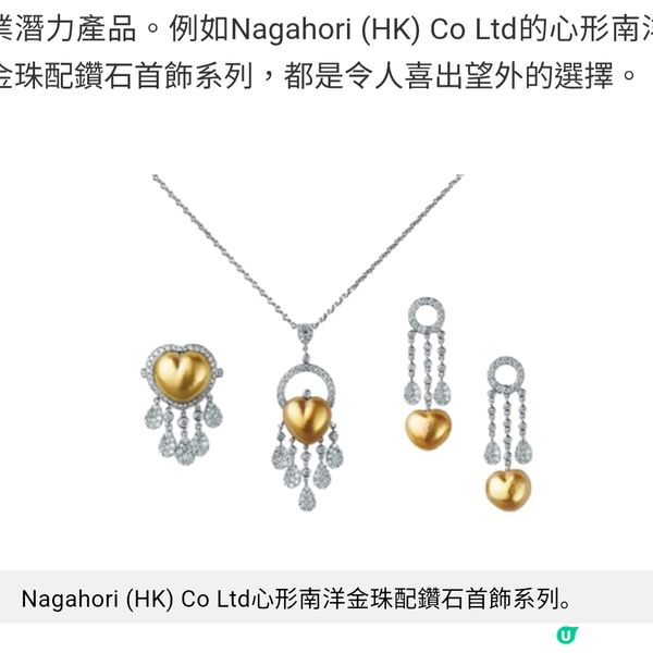 六月珠寶首飾展閃耀登場 逾 1,100家國際展商滙聚香江看盡