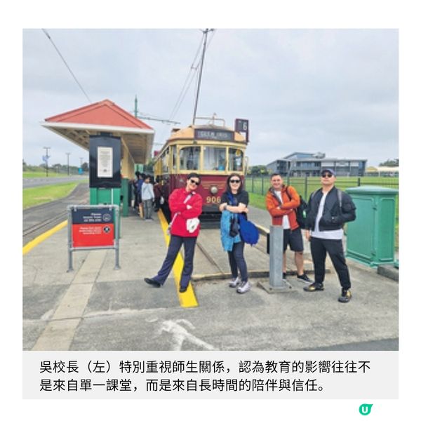 嶺小吳曉靈校長 教育在每個生活場景中 實踐快樂學習
