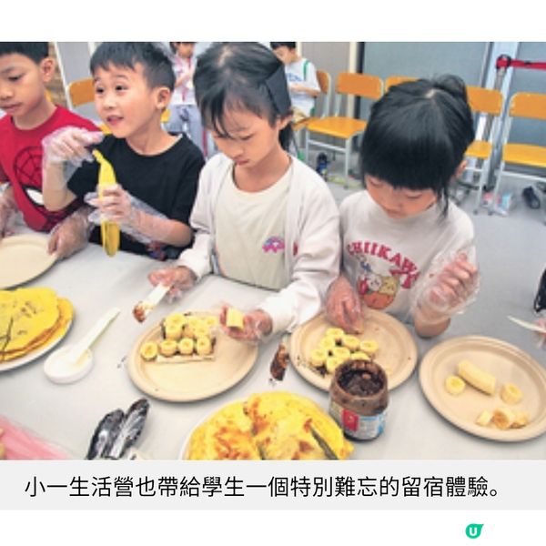 嶺小吳曉靈校長 教育在每個生活場景中 實踐快樂學習
