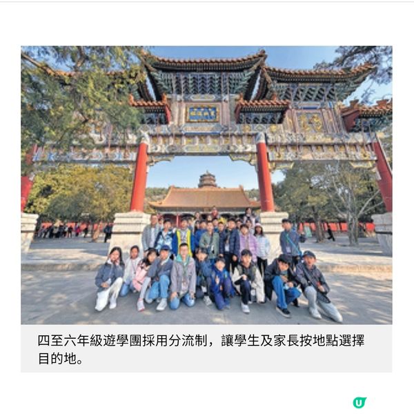 嶺小吳曉靈校長 教育在每個生活場景中 實踐快樂學習