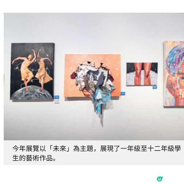 王錦輝中小學持續舉辦「AΡΕΧ 藝術展」讓學生以藝術描繪明日